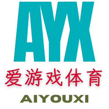 ayx·爱游戏